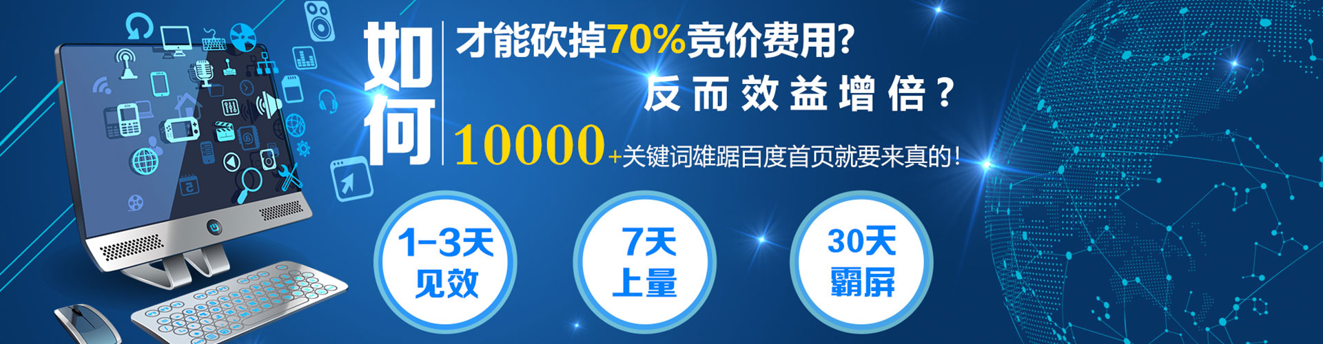 苓雅信息流怎么做