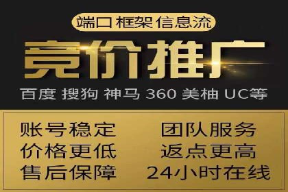 百度竞价托管公司实战案例：精准定位客户需求